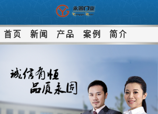 玻璃防火門的防火效果如何